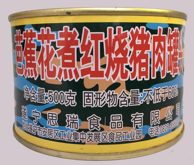 罐頭，怎樣從沒落貴族的現實中突圍